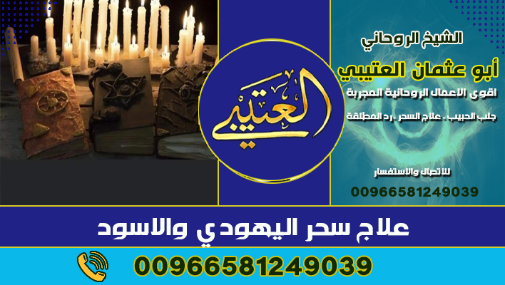 الشيخ